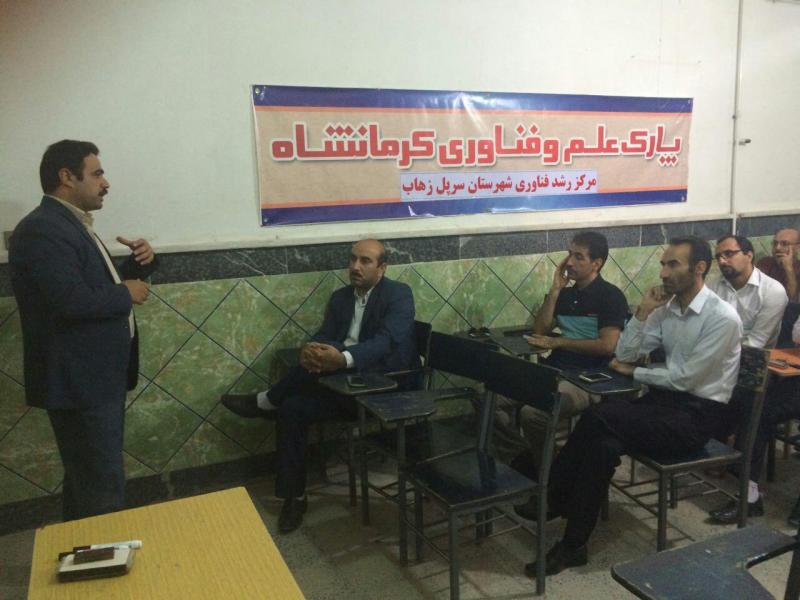 برگزاری کارگاه آموزشی بیمه مسئولیت کارفرمایان واحدهای صنعتی ، خدماتی و تولیدی شهرستان 