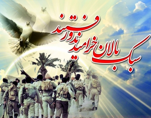 برگزاری دومین یادواره شهداء آبروی محله در شهرک جهاد
