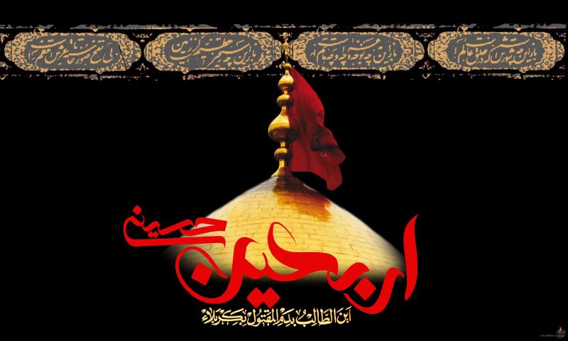 اربعین حسینی روز همدردی با بانوی صبر و بصیرت دشت کربلاست / مردم شهرستان باحضور درعزاداری اربعین ارادت خود به اهل بیت(ع) را ابراز کنند