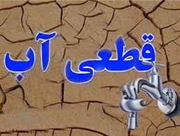 محرومیت روستانشبنان از نعمت آب آشامیدنی همچنان جاریست / تداوم تاثیر تندبادهای پاییزی در زندگی مردم 