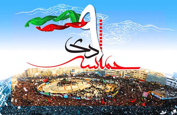 9 دی روز سربلندی مردم در آزمون بزرگ فتنه است/بصیرت نیاز اول کشور در گذرگاهای پُر خطر انقلاب اسلامی است