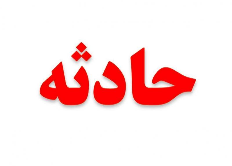 برخورد پراید باعابر پیاده در قلعه شاهین / شدت جراحات وارده جان عابر پیاده راگرفت