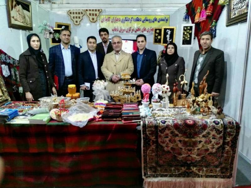 عرضه دومین دستاوردهای روستاییان و عشایر شهرستان سرپل ذهاب در نمایشگاه تهران