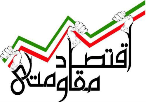 صنایع دستی فضای مناسبی برای ایجاد کسب و کار است / بسیج سازندگی نقش مهمی در حمایت از طرحهای اقتصاد مقاومتی شهرستان دارد