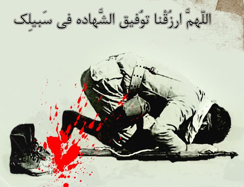 شهداء با نثار جان خود شایسته بالاترین پاداش الهی شدند / لزوم تداوم راه شهداء در جامعه