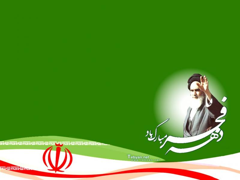ایمان و وحدت کلمه ملت ایران رمز پیروزی انقلاب اسلامی  و عامل بقای آن است / نقش انقلاب اسلامی در بیداری ملتهای مظلوم جهان
