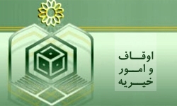 انتقال اداره اوقاف سرپلذهاب مشکلات بسیاری را برای مردم بوجود می آورد / جزئیات انتقال اداره اوقاف در دست پیگیری  است
