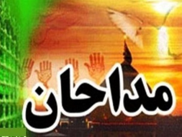 برگزاری مسابقات مداحی در سطح مدارس شهرستان