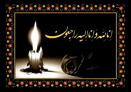 برگزاری مراسم تشییع وخاکسپاری زنده یاد احمدعزیزی روز پنجشنبه درکرمانشاه