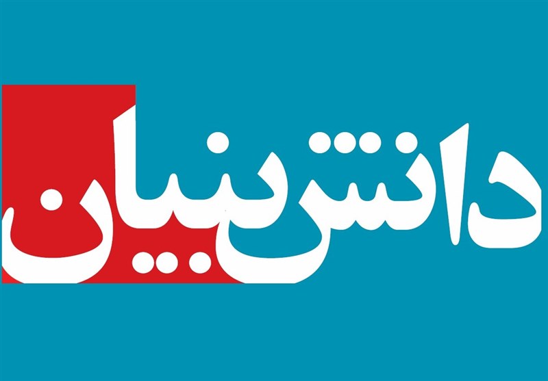شرکت های دانش بنیان مهمترین راهکار تحقق اقتصادمقاومتی است / لزوم حمایت مسئولین از شرکت های دانش بنیان