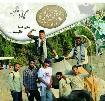 "عاشقان خدمت" میهمان نوروزی سرپلذهابی ها شدند/ دست یاری رزمندگان عرصه سازندگی به محرومان + تصاویر