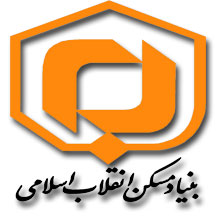 تشریح عملکرد بنیاد مسکن انقلاب اسلامی شهرستان سرپل ذهاب 