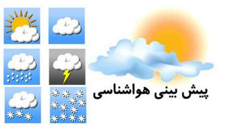 ورود سامانه پایداربارشی به جوشهرستان ازاوایل هفته آینده/ وزش باد شدید و گرد وغبارمهمترین پدیده روزهای آینده است