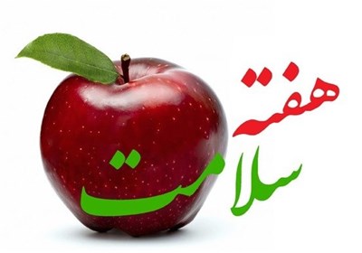 ارتقا سلامت شهروندان مهمترین دغدغه مسولین است /تشریح برنامه های هفته سلامت در شهرستان