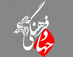 جهاد فرهنگی مهمترین وظیفه نیروهای انقلابی وارزشی است / لزوم بصیرت نخبگان جوان در میدان جنگ نرم بادشمنان