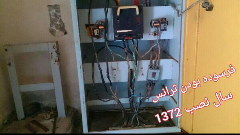 سختی امرار ومعاش مردم درسایه مشکلات تاسیسات آبرسانی روستاهای بخش مرکزی / از قطعی مکرر و کمبود فشار آب تا مشکلاتی که بخاطر دست کاری تجهیزات گریبان مردم را می گیرد