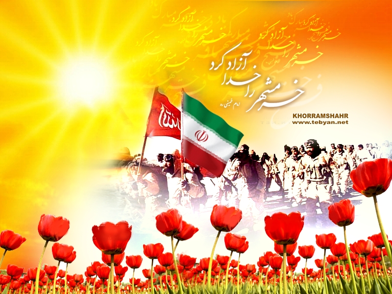 سوم خرداد یادآور حماسه و رشادت فرزندان انقلاب است / تشریح برنامه های گرامیداشت سالروز آزادسازی خرمشهر درشهرستان