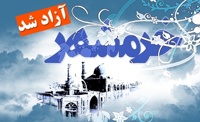 سوم خرداد نماد کارآمدی مقاومت وعمل جهادی دربرابر توطئه دشمنان است / لزوم بهره گیری از رمز پیروزی دفاع مقدس در برابر مشکلات کشور