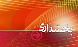 آغاز عملیات بهسازی در چهار روستای بخش مرکزی شهرستان