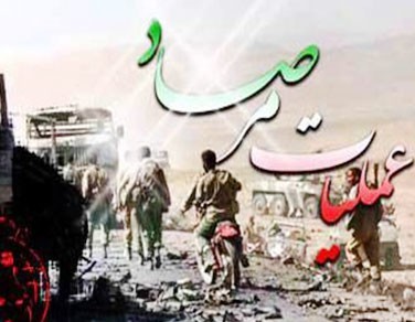 عملیات مرصاد؛ درس عبرتی برای منافقین دیروز و امروز