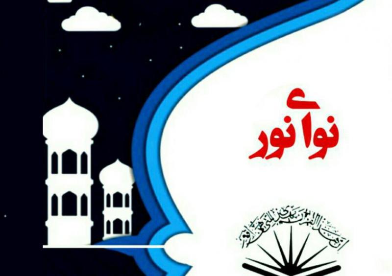 برگزاری مسابقه قرآنی نوای نور ویژه پایگاههای مقاومت بسیج درشهرستان