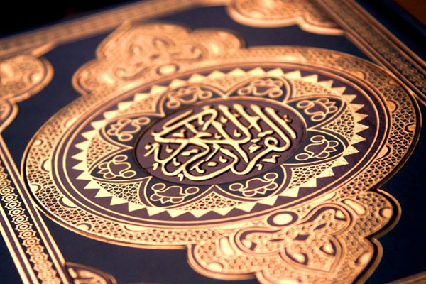 اهمیت دادن به قرآن توجه به تمام ارزش‌های الهی است