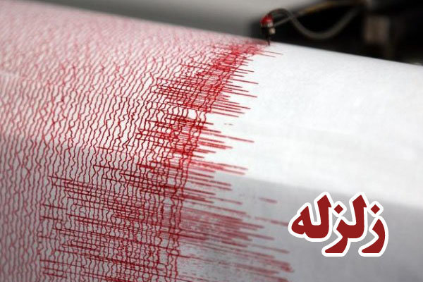 ثبت بزرگترین زلزله هفته گذشته در استان کرمان/3 استان جزو پرلرزه‌ها