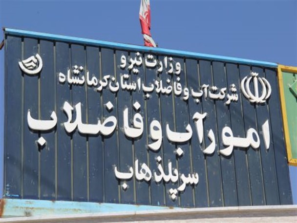  استقرار یک دستگاه ژنراتور ۶۵۰کیلو واتی در شهرستانهای غربی استان جهت تولید برق در مواقع اضطراری  