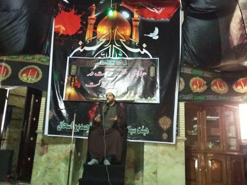 همایش منشور عزت در کاخ ذلت در شهرستان سرپل ذهاب برگزار شد