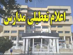  تعطیلی مدارس سرپل ذهاب به دلیل استقرار گرد و غبار برجو شهرستان