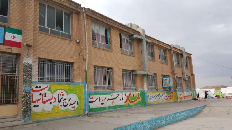 زلزله به420 کلاس در مدارس استان کرمانشاه آسیب جدی وارد کرده است