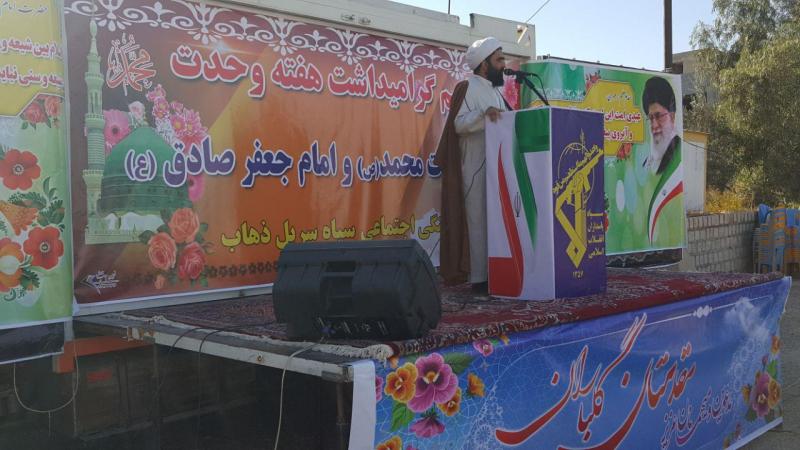 نقش اخلاق در سیره عملی پیامبر اسلام (ص)/ شناخت سبک و سیرۀ پیامبر (ص) لازم و ضروری است