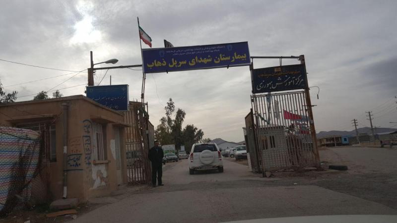 بیمارستان موقت بانگر در منطقه زلزله زده سرپلذهاب افتتاح شد