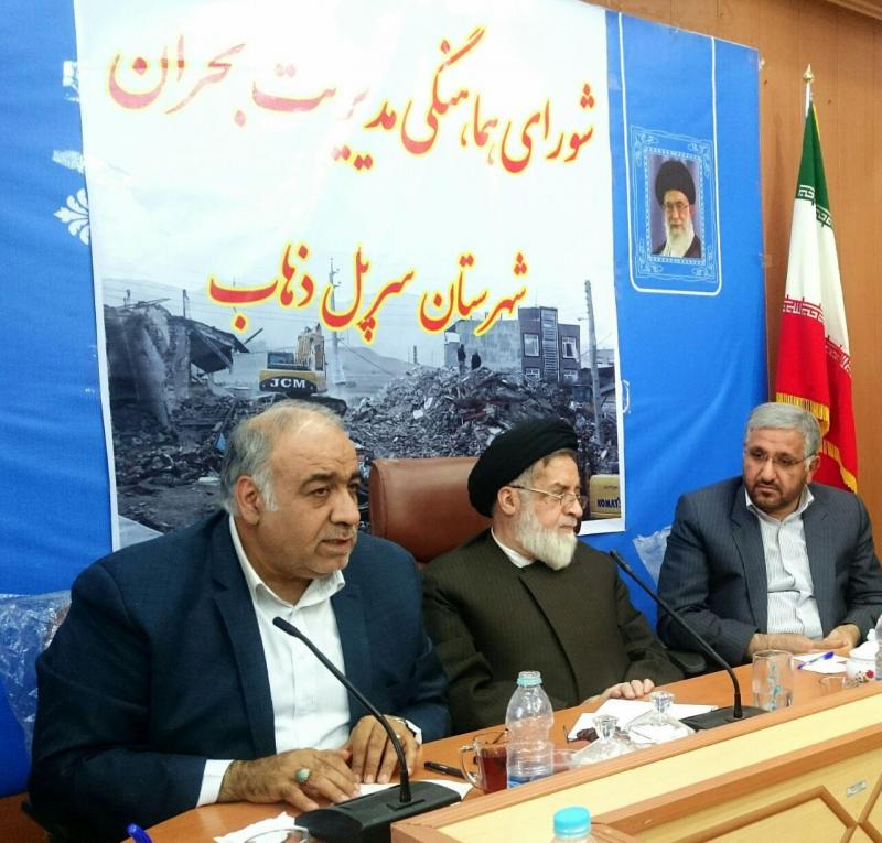 مسئولین تلاش کنند حال زلزله زدگان را درک کنند
