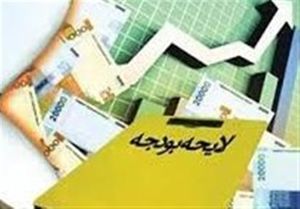 90 درصد از بودجه عمومی دولت هزینه جاری است/سبقت هزینه‌های جاری دولت از بودجه عمرانی با سرعت غیرمجاز