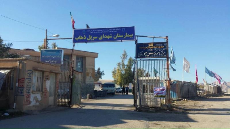 تجهیز و ساماندهی بیمارستان بانگر در سرپل ذهاب نیازمند نگاه ویژه مسئولین است/رفع مشکلات مردم با شعار میسر نمی‌شود