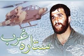 شهید شیرودی؛ شجاع ترین خلبان جهان و ستاره درخشان جنگ کردستان