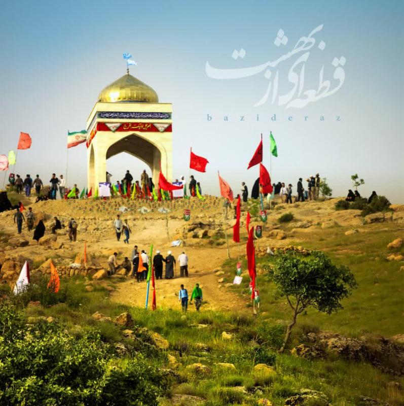 بیش از 30 هزار نفر با رمز مبارک یا زهرا(س) به ارتفاعات بازی دراز صعود خواهند کرد/آمادگی شهرستان جهت برگزاری مراسم گرامی داشت عملیات بازی دراز 