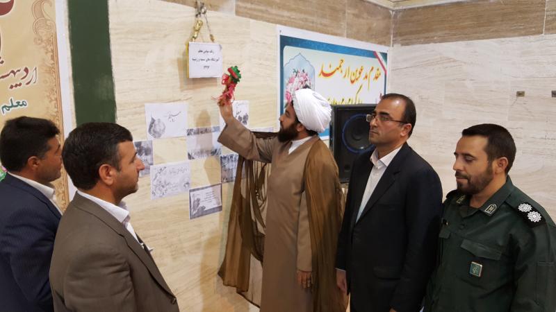زنگ "سپاس معلم" در سالروز شهادت استاد مطهری در مدارس سرپل ذهاب نواخته شد