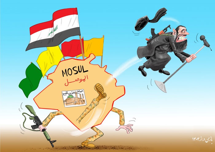 پیروزی عراقی ها بر داعشیان و آزادی کامل موصل