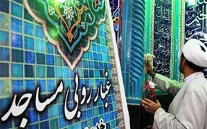 مساجد و بقاع متبرکه سرپل ذهاب در آستانه ماه رمضان غبارروبی می‌شوند