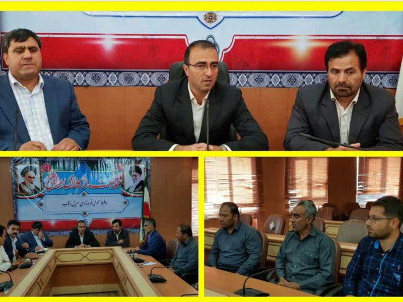 جلسه بررسی وضعیت شبکه آب روستایی شهرستان سرپل ذهاب برگزار شد