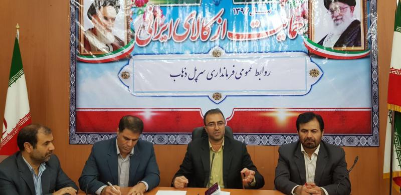 مقابله با بحران حریق مراتع و جنگل ها در دستور کار مسئولان شهرستان سرپل ذهاب