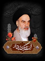 امام خمینی(ره) مصداق واقعی انسان کامل بود
