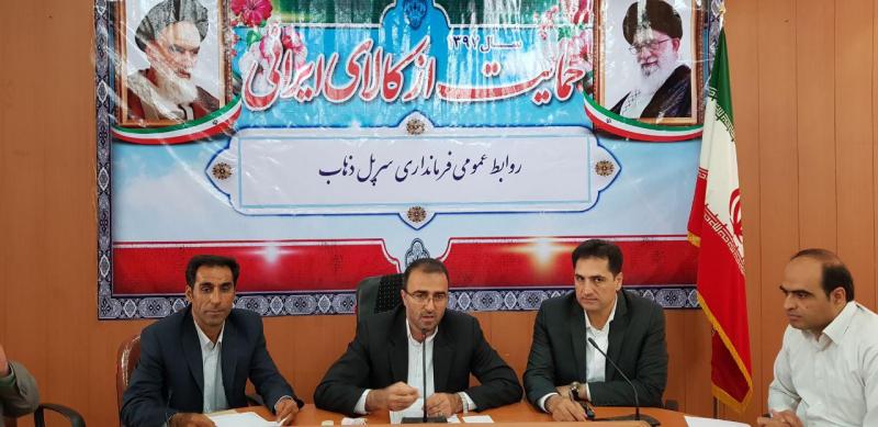 ضرورت ایجاد بسترمناسب جهت آرامش و آسایش سالمندان در شهرستان سرپل ذهاب