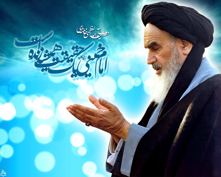 امام خمینی(ره) حقیقتی است که تا روز ظهور زنده خواهد ماند