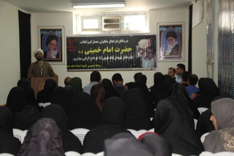  مراسم بزرگداشت ارتحال حضرت امام خمینی (ره) درکمیته امداد شهرستان سرپل ذهاب برگزار شد