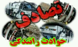 حادثه رانندگی ۶ کشته و مجروح بر جای گذاشت