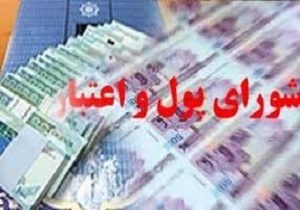 دستور مهم دولت برای جریمه شرکت های متخلف دولتی