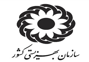 اولین مرکز نگهداری شبانه‌روزی جسمی حرکتی غرب کشور در کرمانشاه افتتاح می شود.